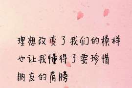 拉萨婚外情调查取证：离婚谈判有哪三部曲